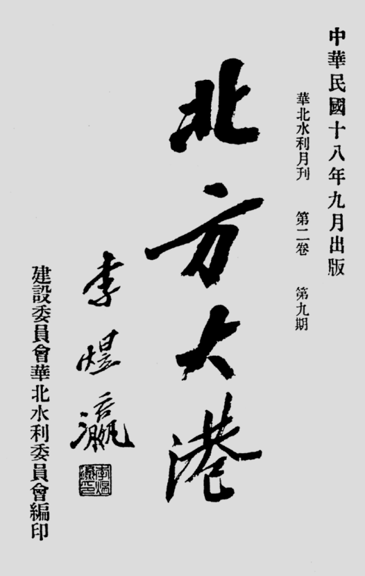 微信图片_20240812085701.png