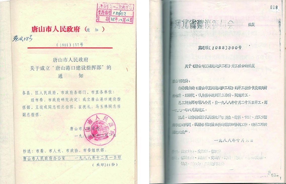 微信图片_20240812090954.jpg