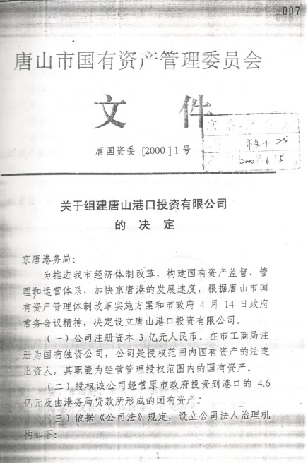 微信图片_20240812101414.png