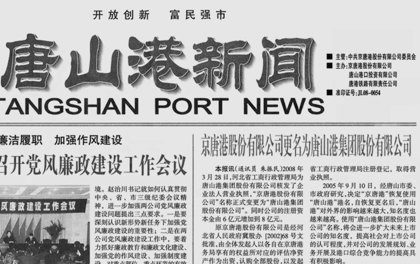 微信图片_20240812101953.png