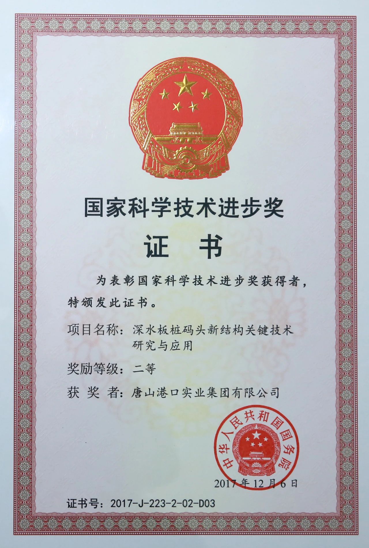 微信图片_20240814092813.jpg