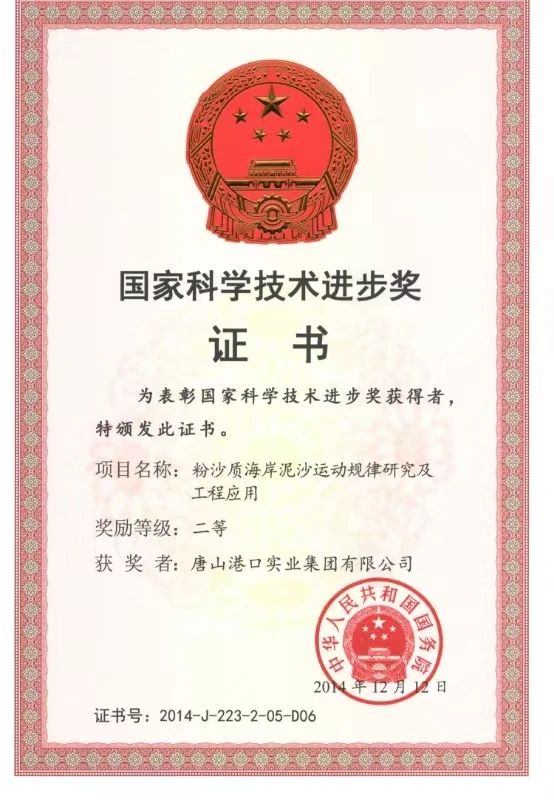 微信图片_20240814092821.jpg