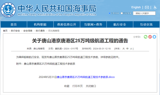 微信图片_20240814094038.png