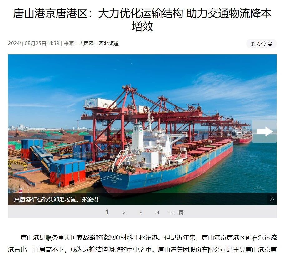 微信图片_20240828084315.jpg