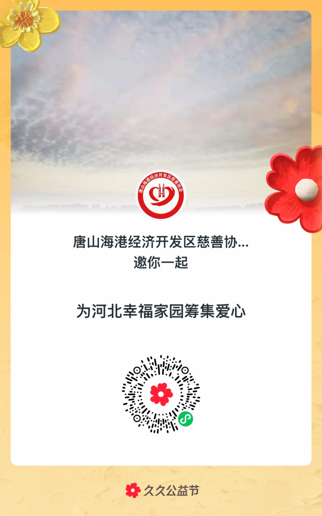 微信图片_20240906085107.png