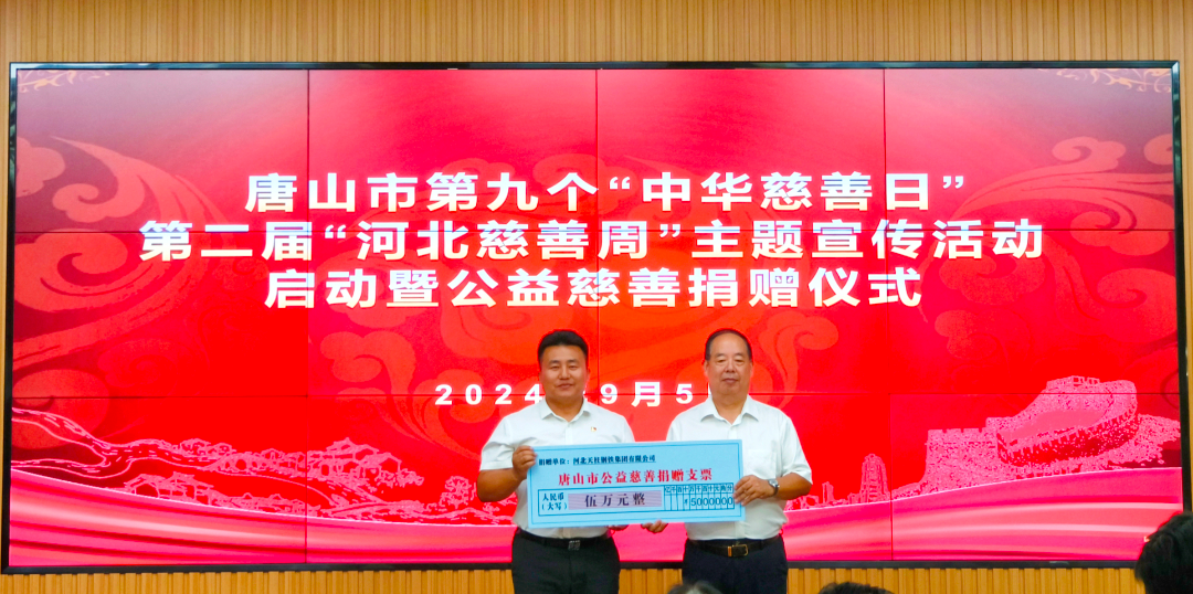 微信图片_20240909083926.png