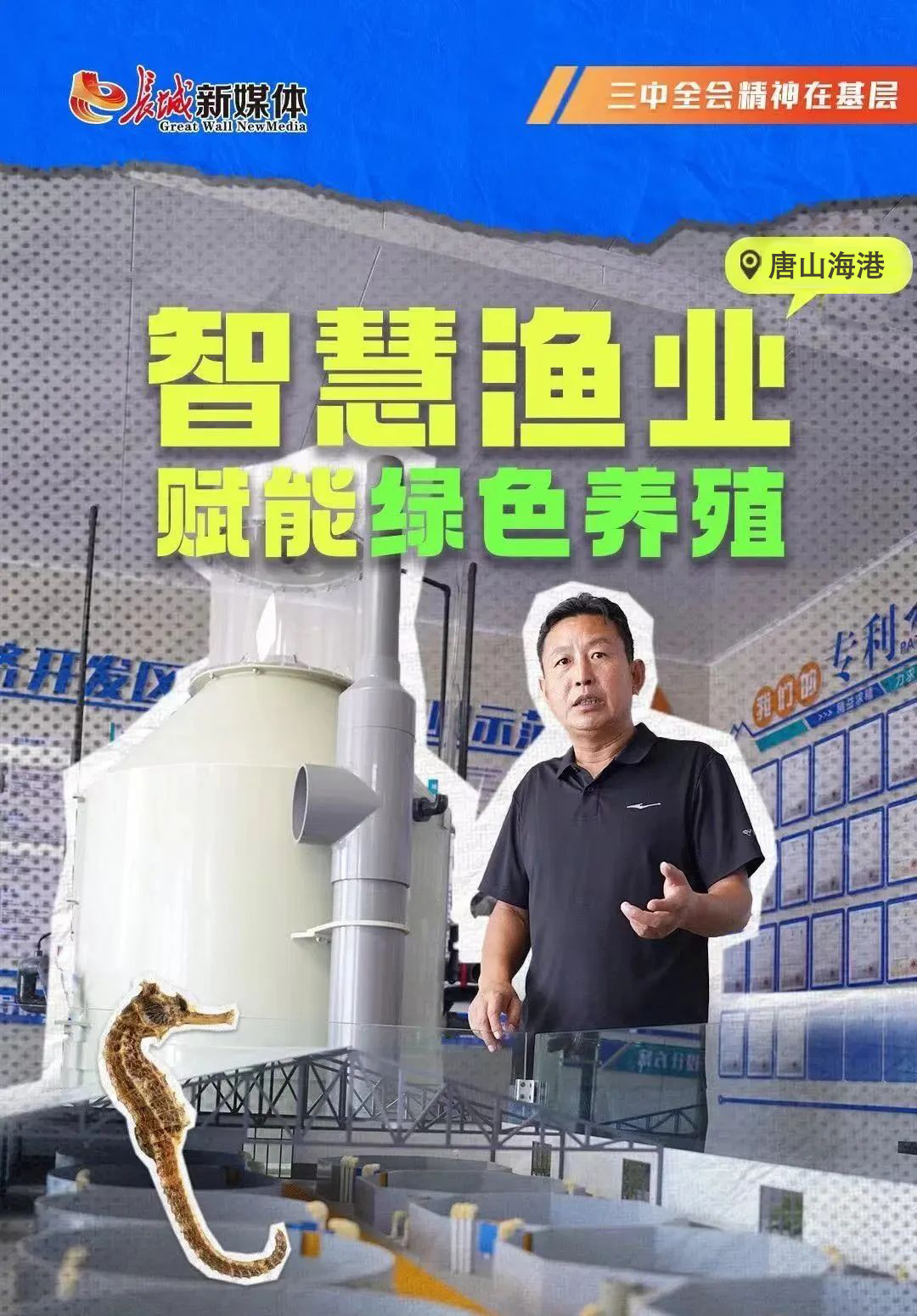 微信图片_20240920081949.png