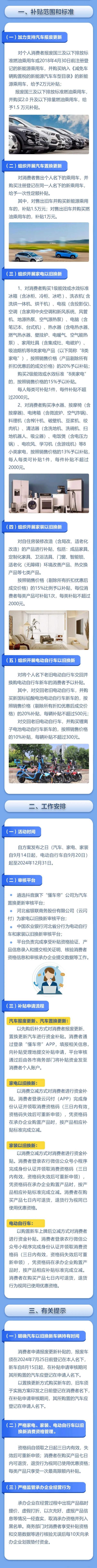 微信图片_20240926085141.png