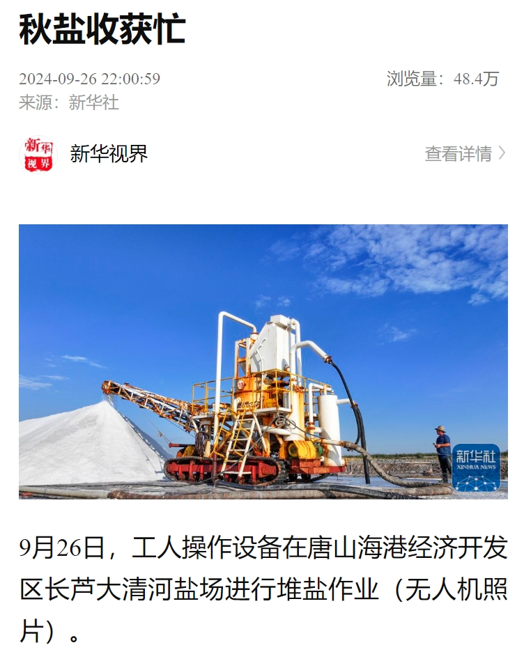 微信图片_20241010103940.png