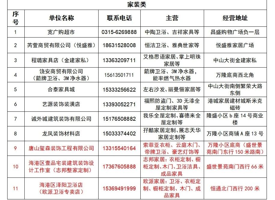 微信图片_20241118084843.jpg