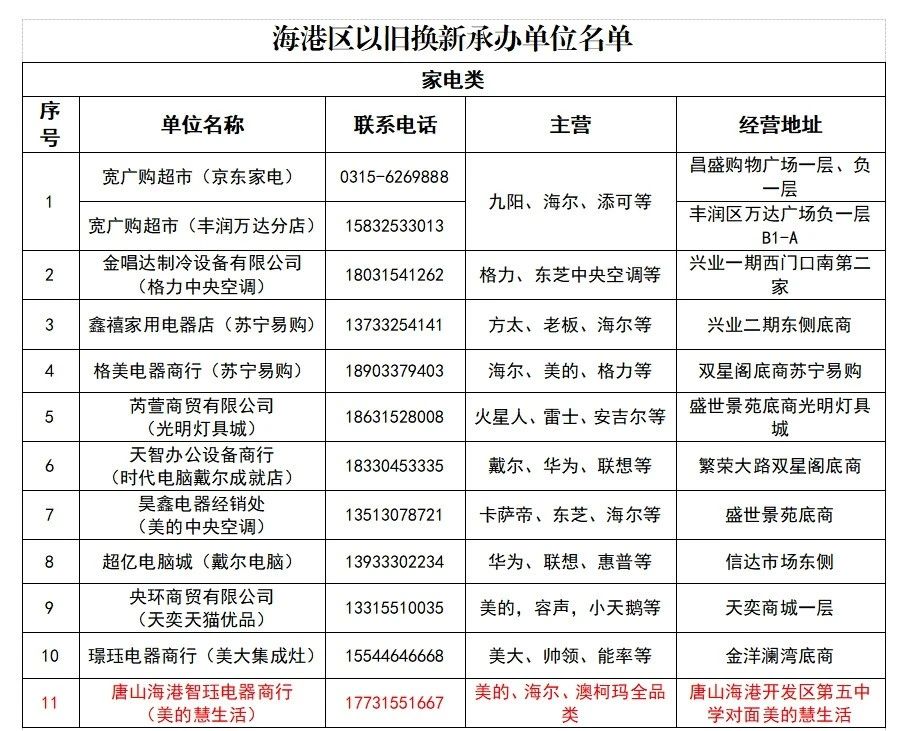 微信图片_20241118084837.jpg