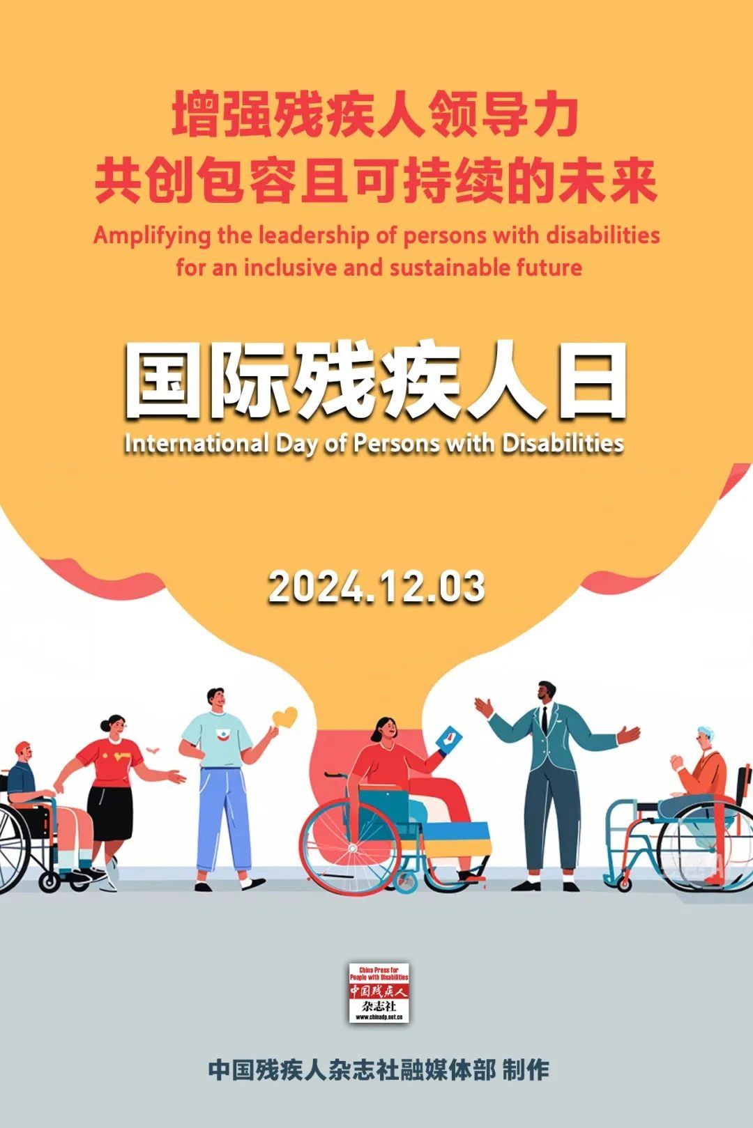 微信图片_20241204084624.jpg