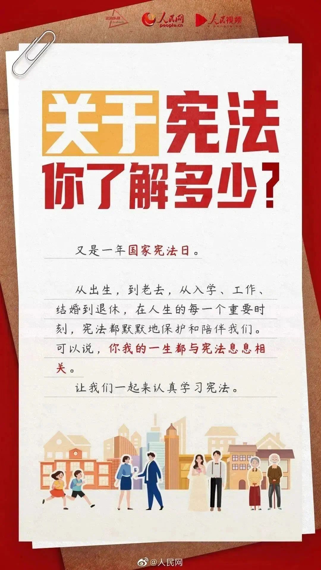 微信图片_20241205083959.jpg