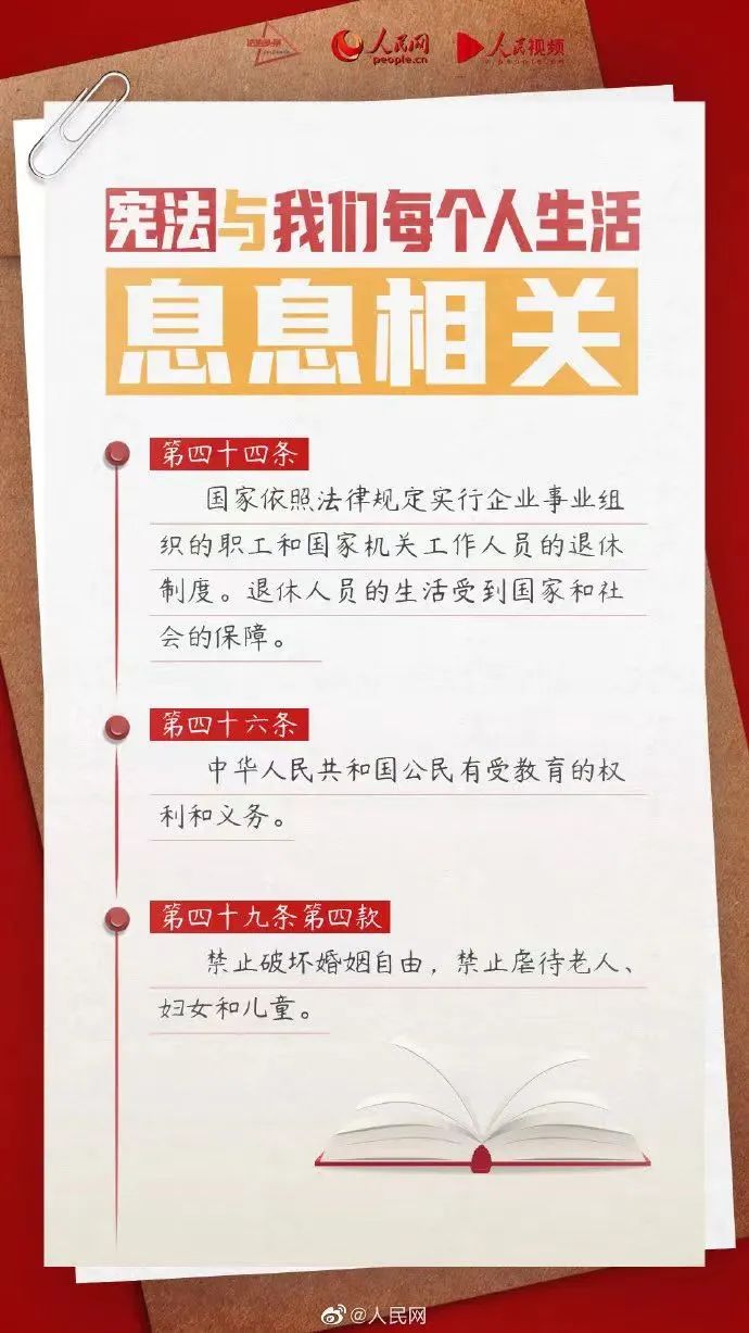微信图片_20241205084038.jpg