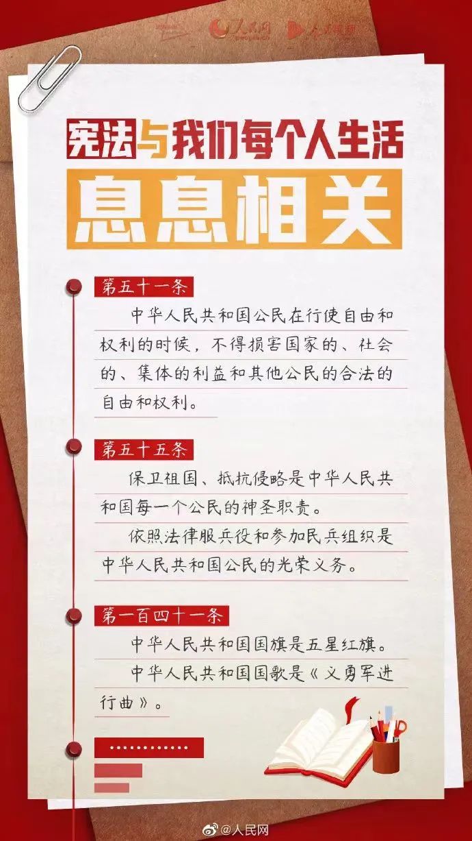 微信图片_20241205084048.jpg