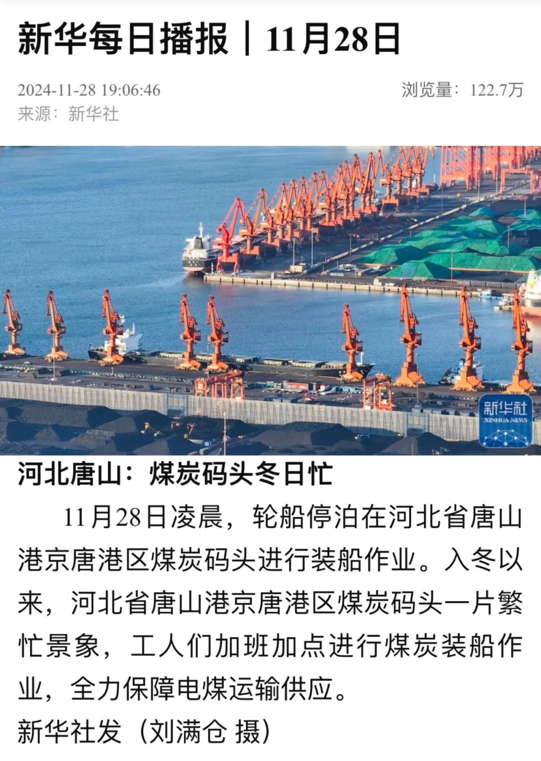微信图片_20241211092459.jpg