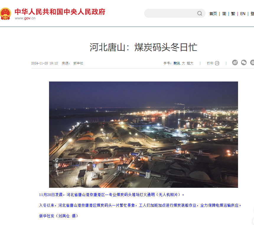 微信图片_20241211092504.png