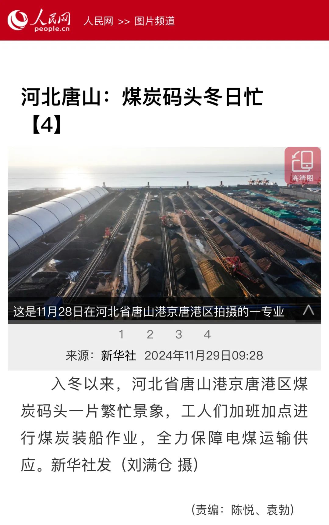 微信图片_20241211092511.jpg