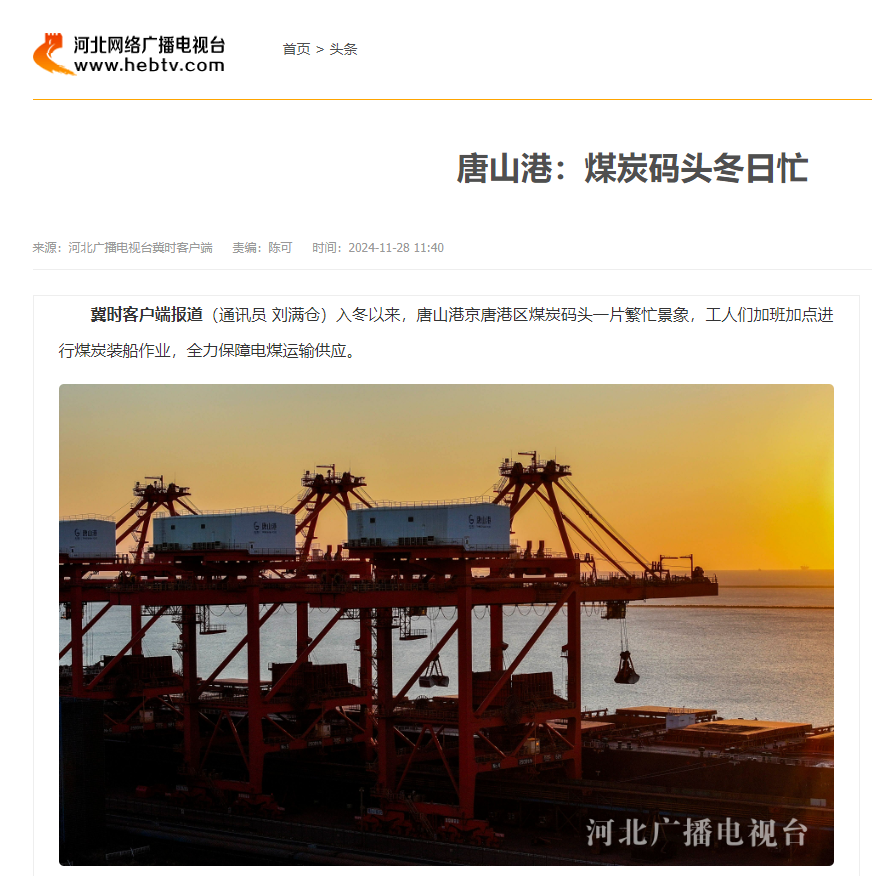 微信图片_20241211092517.png