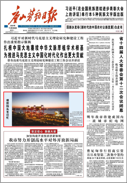 微信图片_20241211092522.png