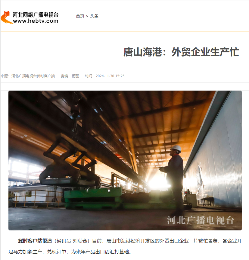 微信图片_20241211092536.png