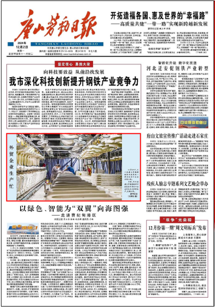 微信图片_20241211092546.png