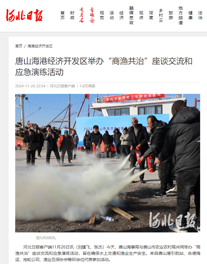 微信图片_20241211092552.png