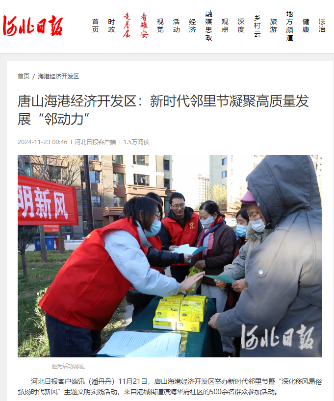 微信图片_20241211092604.png