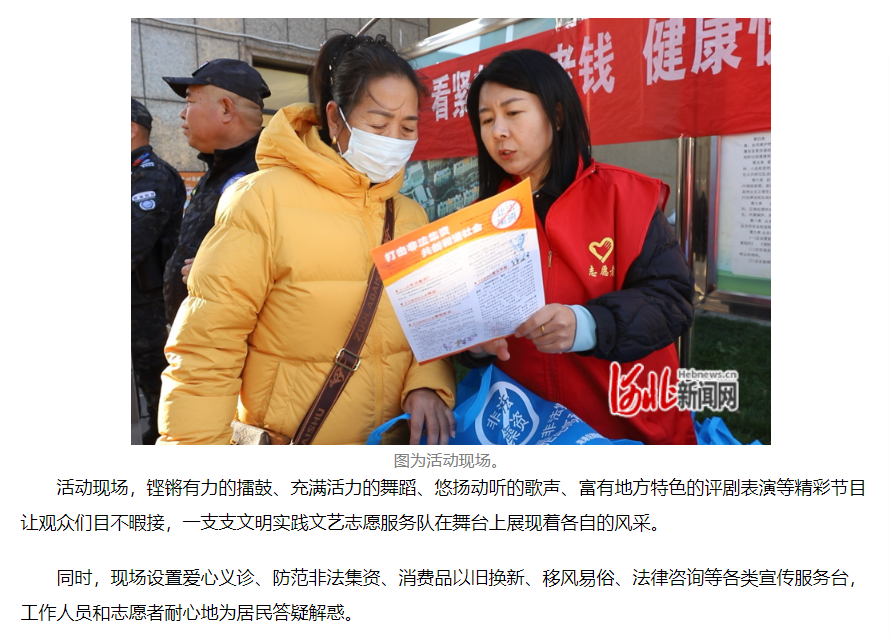微信图片_20241211092610.png