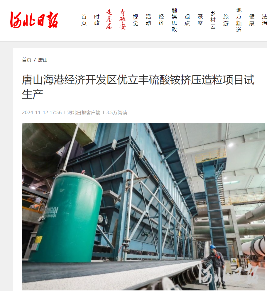 微信图片_20241211092616.png