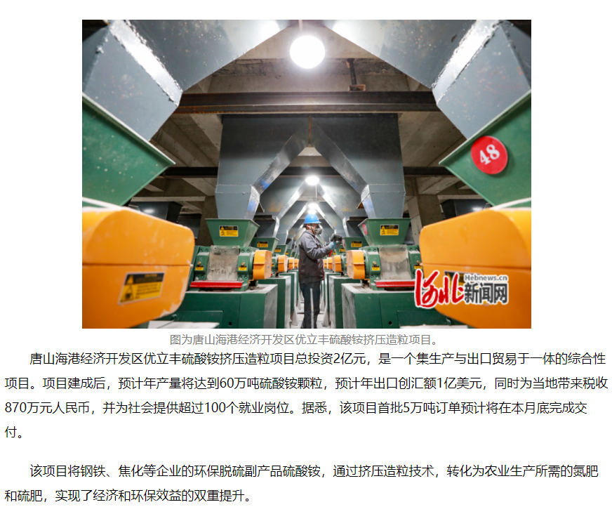 微信图片_20241211092622.png