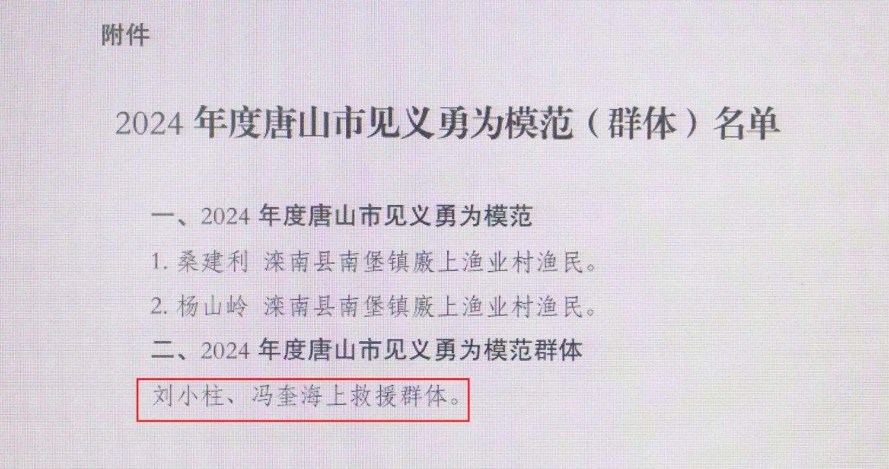 微信图片_20241212163814.jpg
