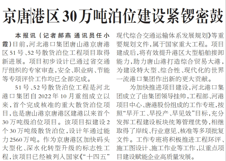 微信图片_20241220092850.png