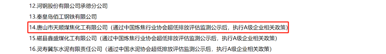 微信图片_20241224083859.png