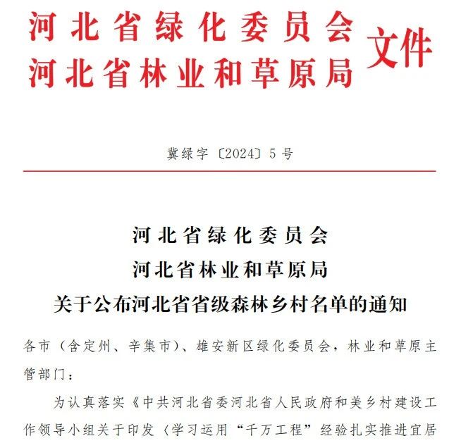 微信图片_20241226090722.jpg