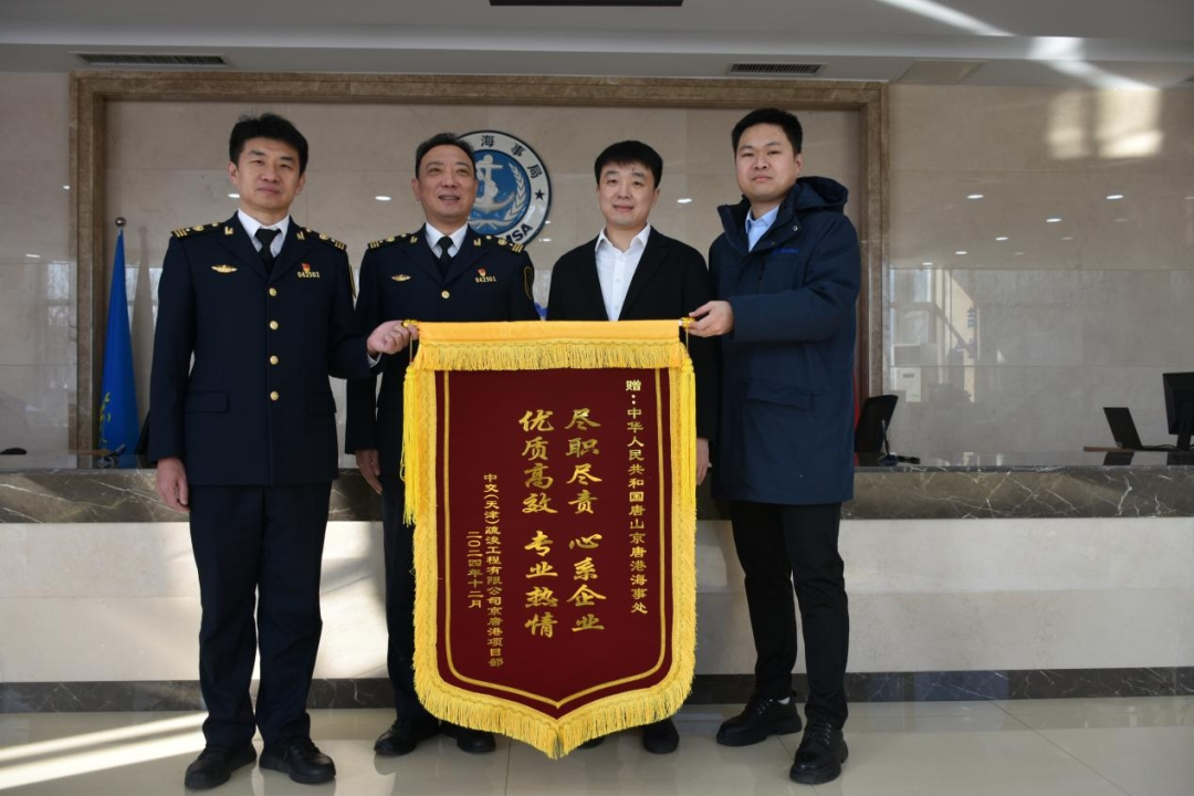 微信图片_20250106091437.png