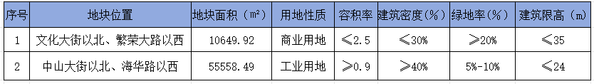 微信图片_20250109083524.png