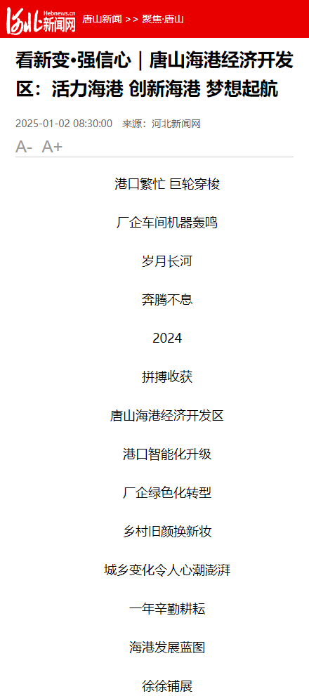 微信图片_20250113161146.png
