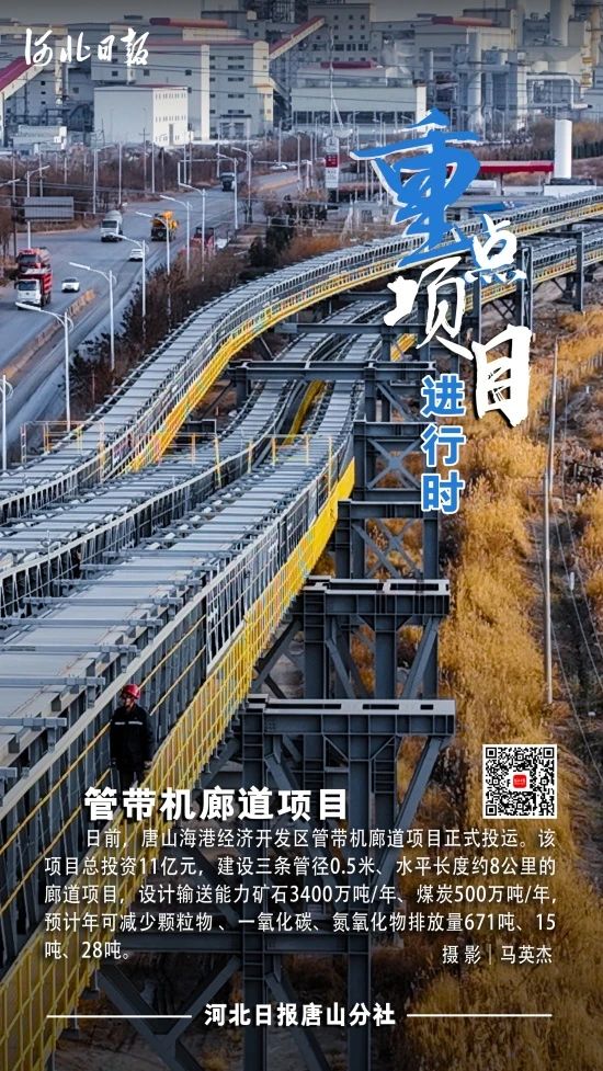 微信图片_20250113161208.jpg
