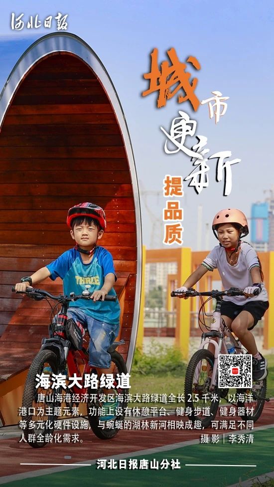 微信图片_20250113161222.jpg