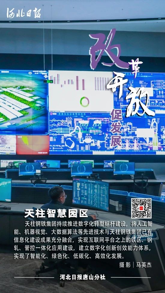 微信图片_20250113161308.jpg