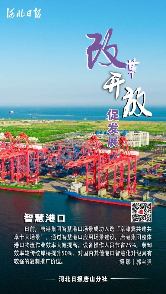 微信图片_20250113161313.jpg