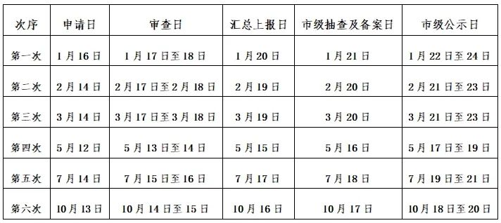 微信图片_20250115084231.jpg