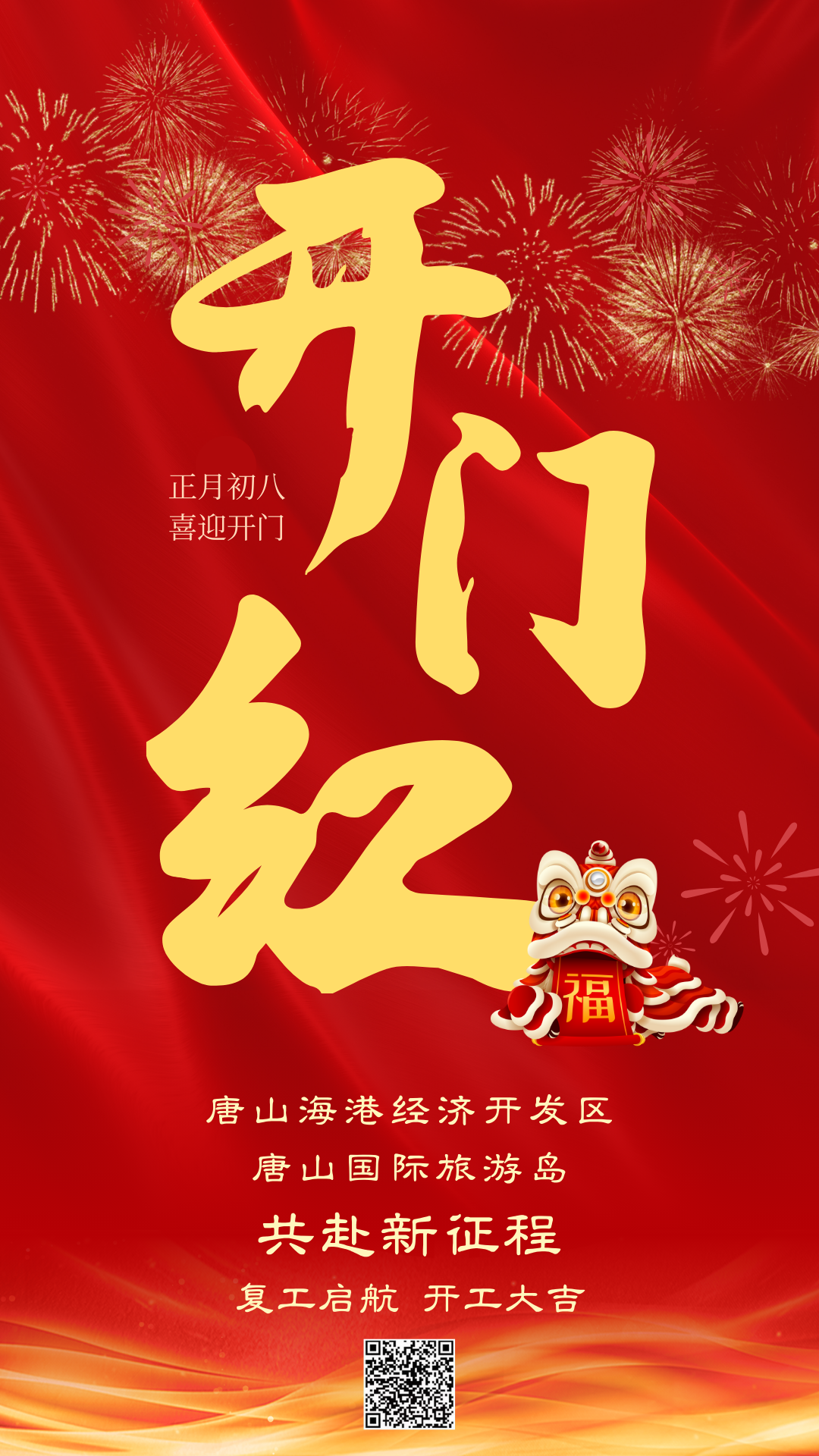 微信图片_20250205083814.png