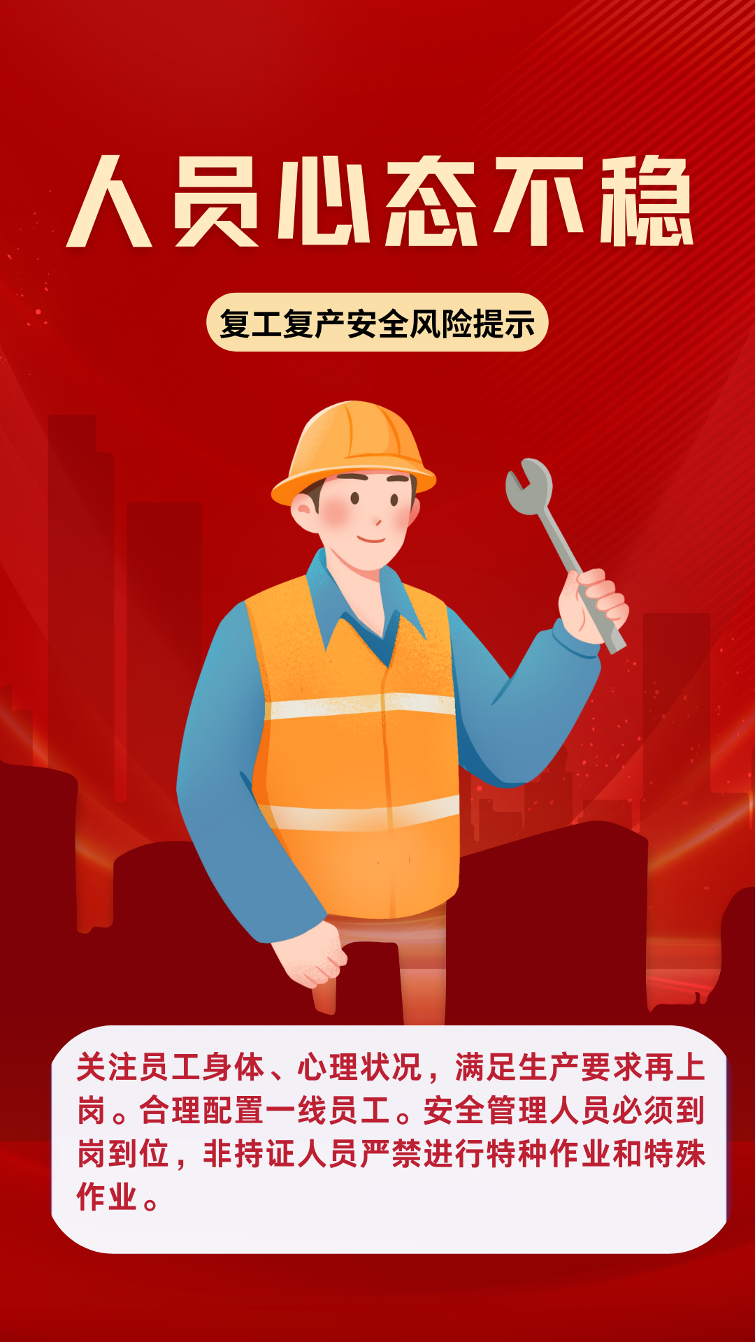 微信图片_20250206084555.png