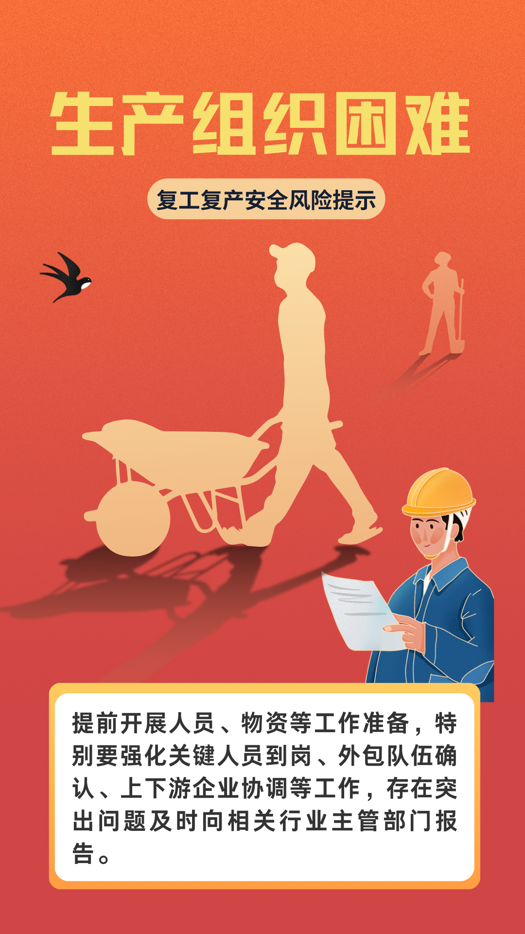 微信图片_20250206084600.png