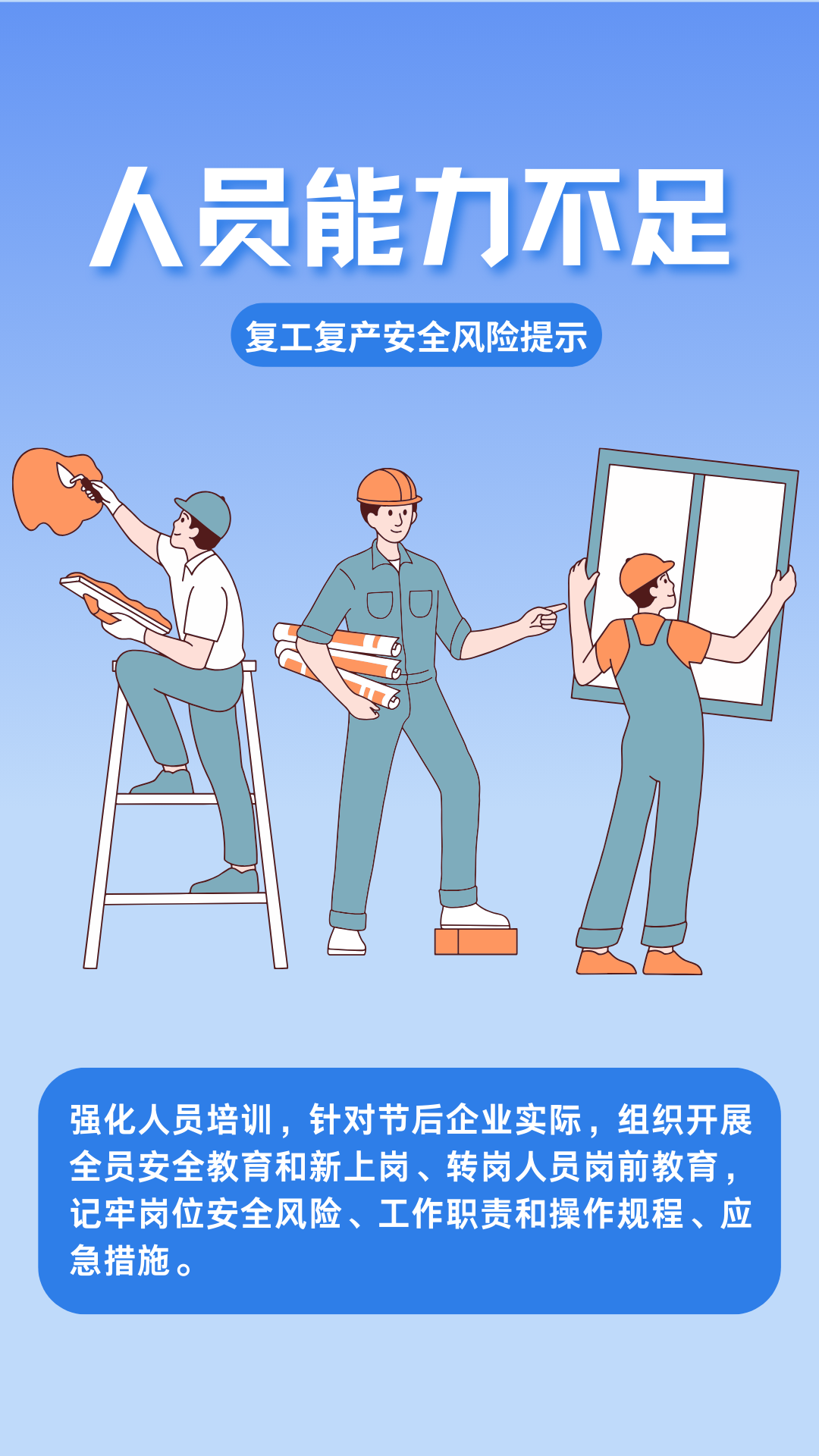 微信图片_20250206084605.png