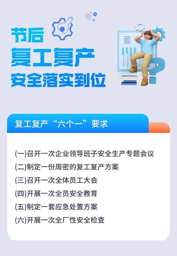 微信图片_20250206084631.jpg