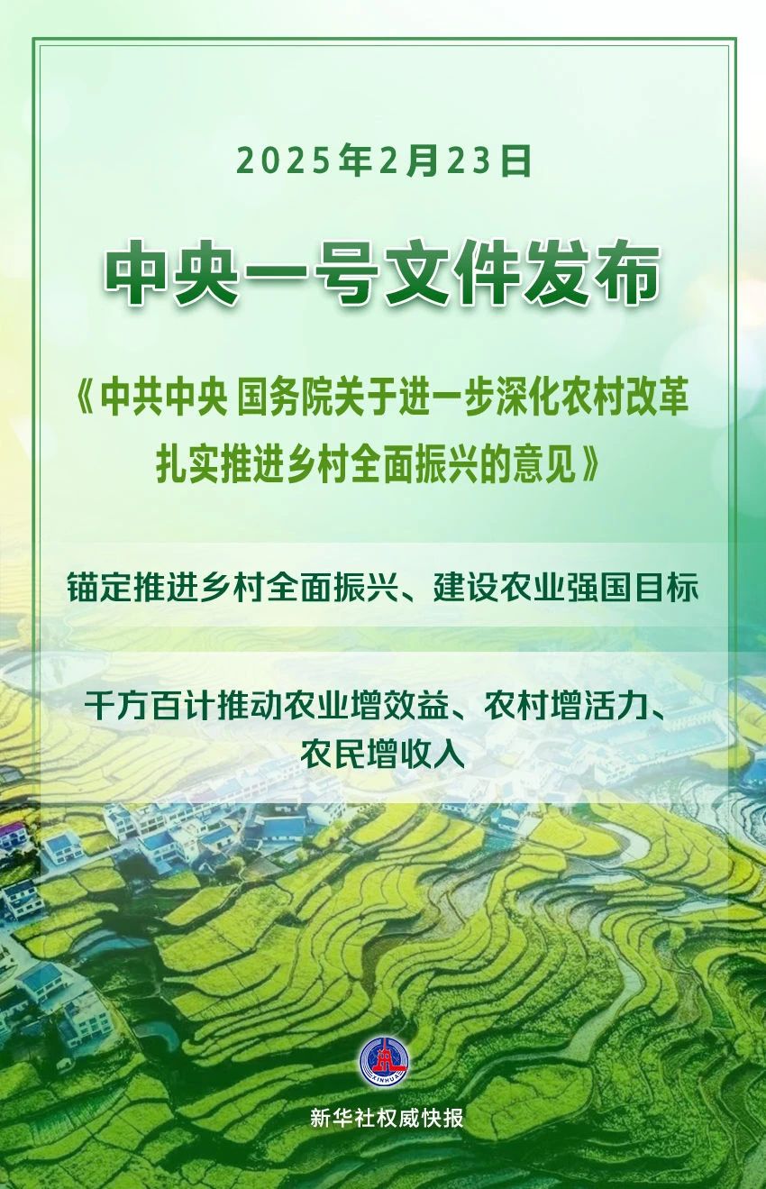 微信图片_20250225083122.jpg