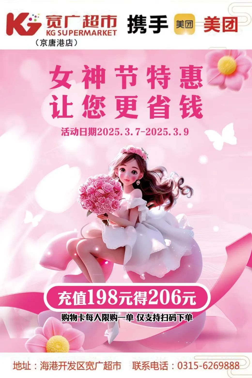 微信图片_20250307083756.jpg